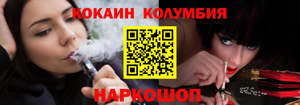 Орёл  Cocaine 97%  COCAIN 98%  Вход с VPN 