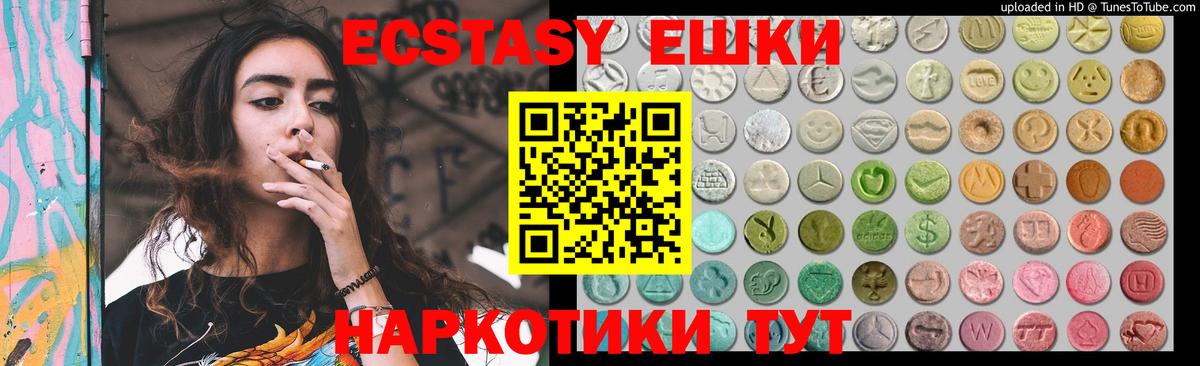 Экстази бентли Орёл