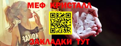 соль ск Каменск-Шахтинский