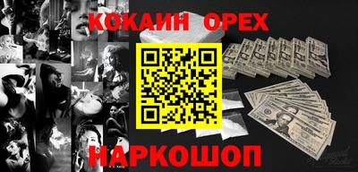 соль ск Каменск-Шахтинский