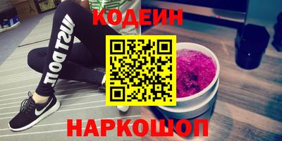 наркотики Каменск-Уральский