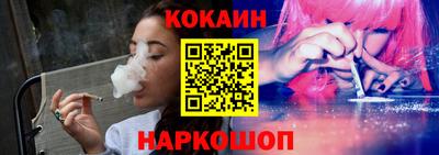 наркотики Каменск-Уральский