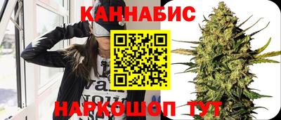 дистиллят марихуана Камень-на-Оби