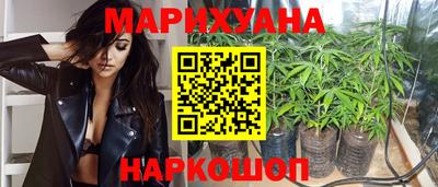 дистиллят марихуана Камень-на-Оби
