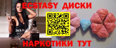 наркотики Каменск-Уральский