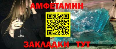 соль ск Каменск-Шахтинский