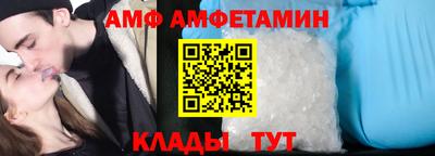 соль ск Каменск-Шахтинский