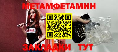 соль ск Каменск-Шахтинский