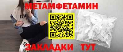 дистиллят марихуана Камень-на-Оби