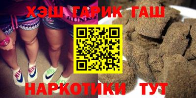 наркотики Каменск-Уральский