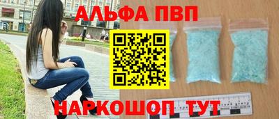 дистиллят марихуана Камень-на-Оби