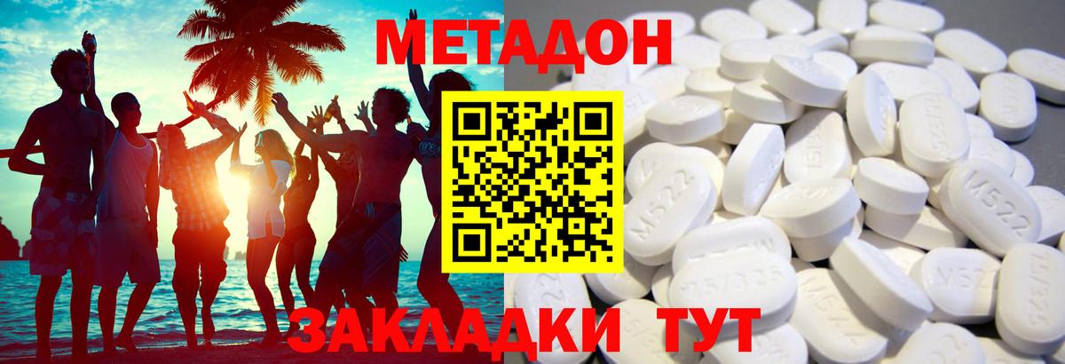 МЕТАДОН белоснежный Орёл