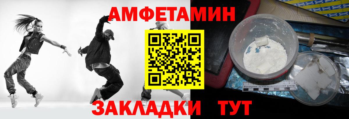 Метамфетамин  Вход с VPN  Орёл  Первитин Methamphetamine 