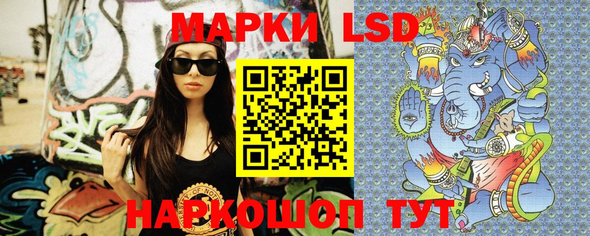 Наркотические марки 1,8мг Орёл