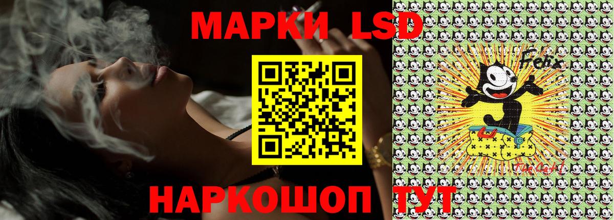Наркотические марки 1,5мг  Наркотические марки 1,5мг  Орёл  Вход с VPN 